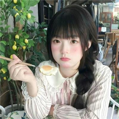 爱死你害死你
